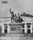 Красная площадь. Памятник Минину и Пожарскому